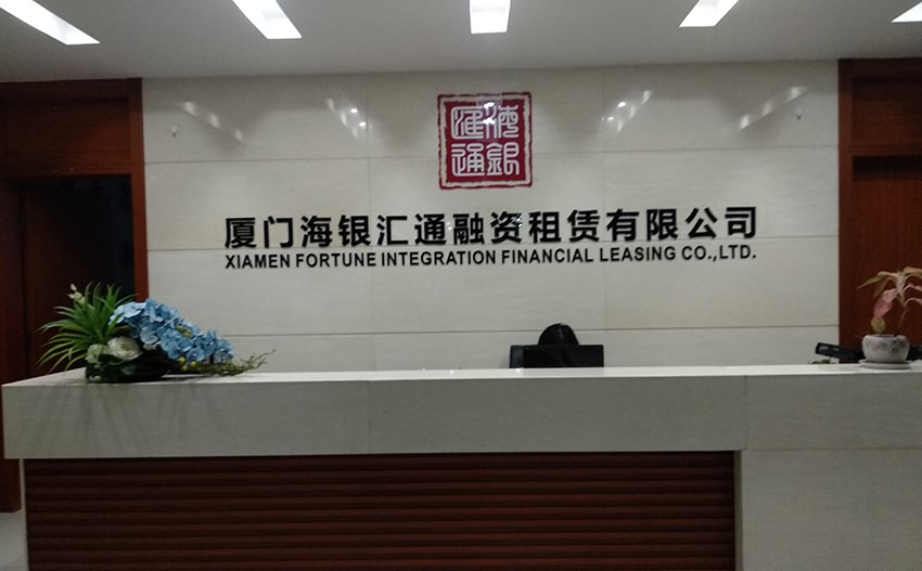 辦公室形象墻_廈門形象墻制作