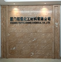 形象墻設(shè)計制作—廈門形象墻設(shè)計制作安裝