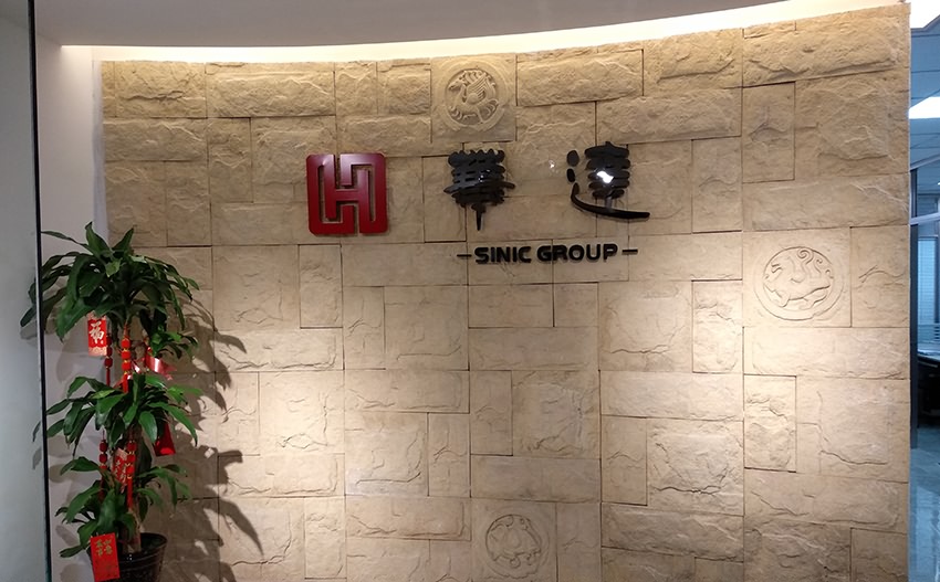 形象墻設計制作—廈門形象墻設計制作安裝