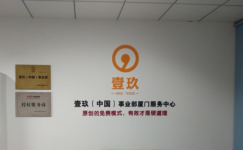 形象墻設計制作—廈門形象墻設計制作安裝