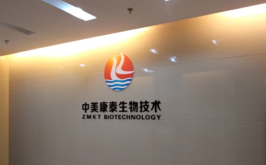 形象墻設計制作—廈門形象墻設計制作安裝