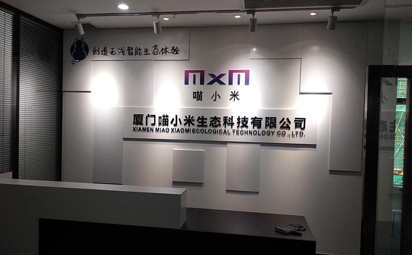 形象墻設計制作—廈門形象墻設計制作安裝