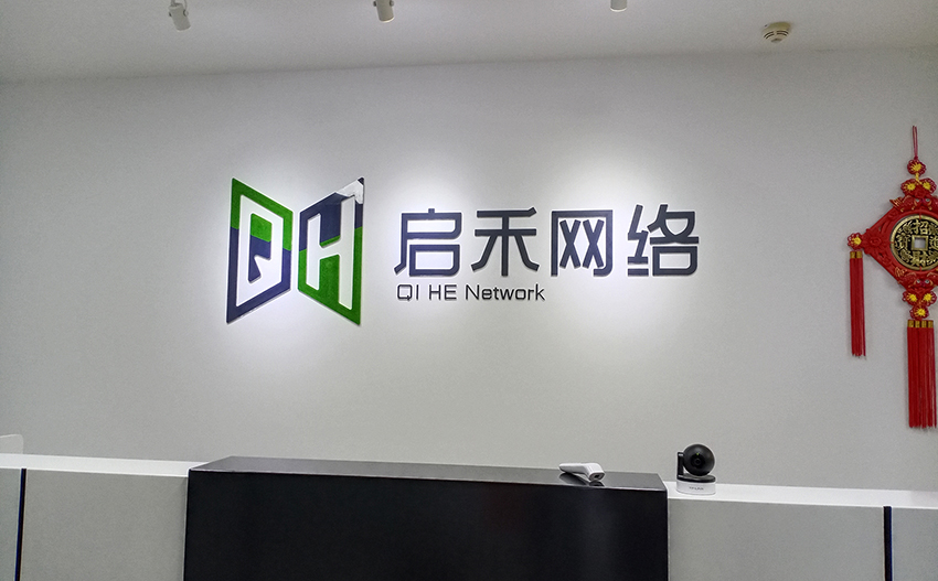 辦公室形象墻_廈門形象墻制作