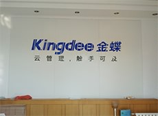 廈門形象墻水晶字—企業(yè)形象