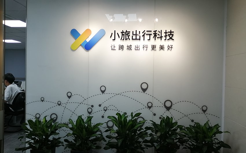 廈門形象墻水晶字