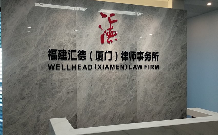 廈門形象墻水晶字