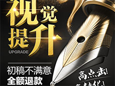 平面廣告設計_平面設計