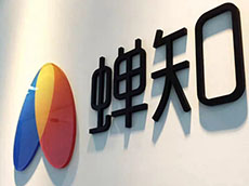 形象墻制作圖片_辦公室形象墻