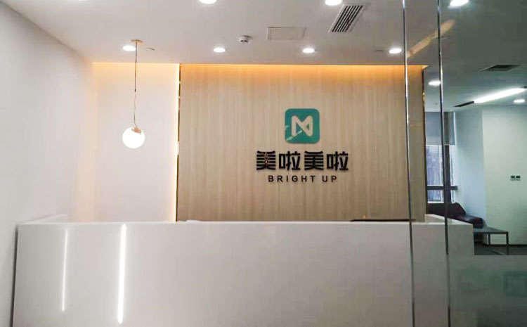 廈門形象墻制作公司_企業(yè)形象墻制作