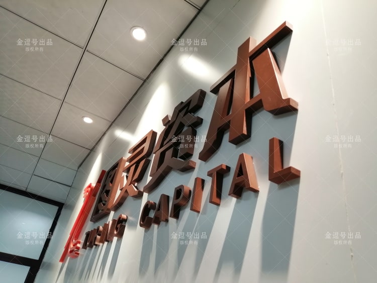 公司形象墻制作_形象墻廣告立體字