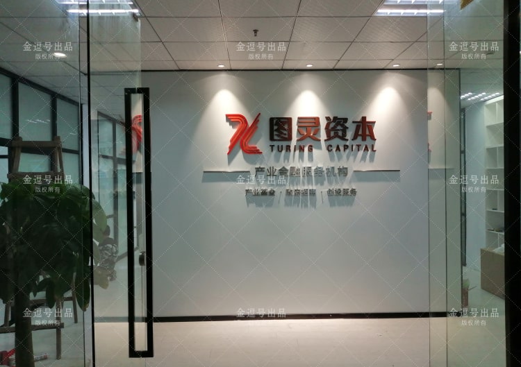 公司形象墻制作_形象墻廣告立體字