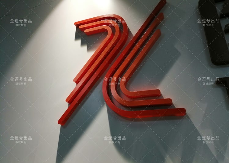 公司形象墻制作_形象墻廣告立體字