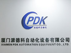 公司形象墻制作-公司入門log