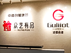 公司入門logo墻制作-公司前臺(tái)形