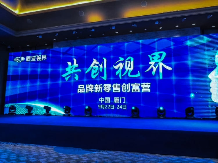 發(fā)布會照片