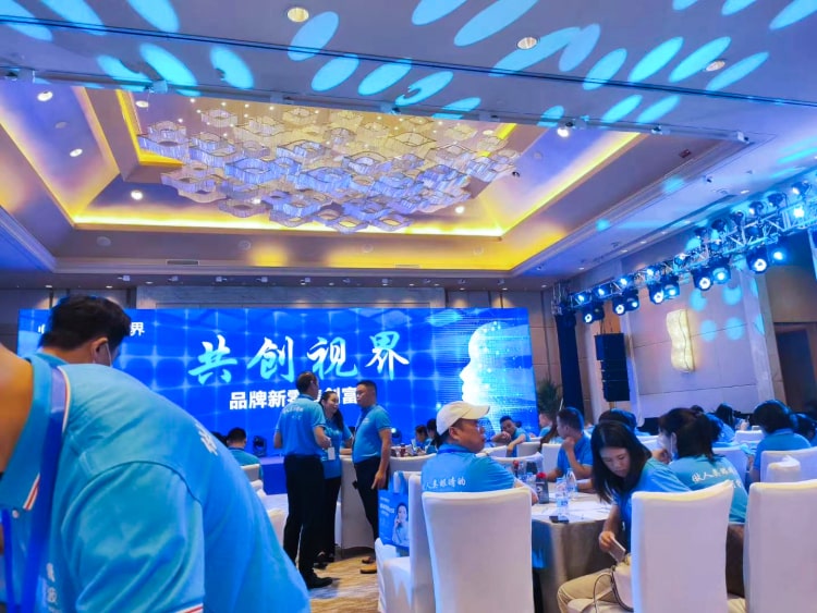 發(fā)布會照片