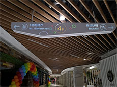 定做商場吊牌立牌燈箱鏤空雙