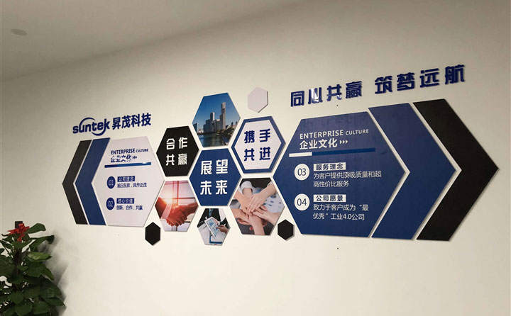 公司企業(yè)文化墻、企業(yè)榮譽(yù)墻、團(tuán)隊(duì)風(fēng)采照片墻、宣傳公告欄、前臺(tái)形象墻、logo墻、背景墻以及店面門頭廣告招牌等設(shè)計(jì)制作的廣告公司