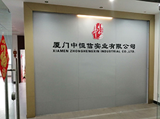 logo墻_公司logo背景墻_公司企業(yè)