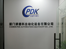 logo墻_logo墻制作公司_公司入門