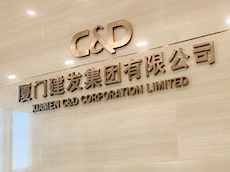 logo墻_文化墻_形象墻_廈門(mén)形象墻設(shè)計(jì)公司