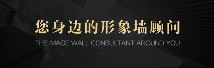 廈門形象墻制作公司?-形象墻設計,形象墻制作,形象墻安裝為一體.辦公室logo墻制作,公司形象墻制作,企業(yè)背景墻制作