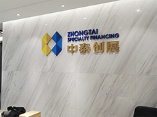 企業(yè)形象墻_企業(yè)形象墻設(shè)計(jì)