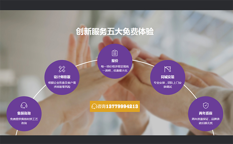 logo墻_文化墻_形象墻_廈門形象墻設計公司