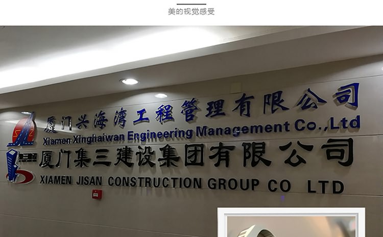 廈門形象墻制作公司-形象墻設計,形象墻制作,形象墻安裝為一體.辦公室logo墻制作,公司形象墻制作,企業(yè)背景墻制作