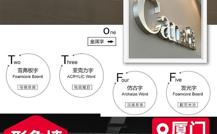 廈門形象墻制作公司-形象墻設計,形象墻制作,形象墻安裝為一體.辦公室logo墻制作,公司形象墻制作,企業(yè)背景墻制作