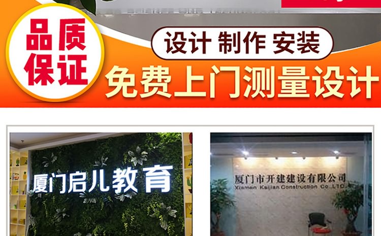 廈門形象墻制作公司-形象墻設計,形象墻制作,形象墻安裝為一體.辦公室logo墻制作,公司形象墻制作,企業(yè)背景墻制作