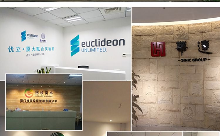 廈門形象墻制作公司-形象墻設計,形象墻制作,形象墻安裝為一體.辦公室logo墻制作,公司形象墻制作,企業(yè)背景墻制作