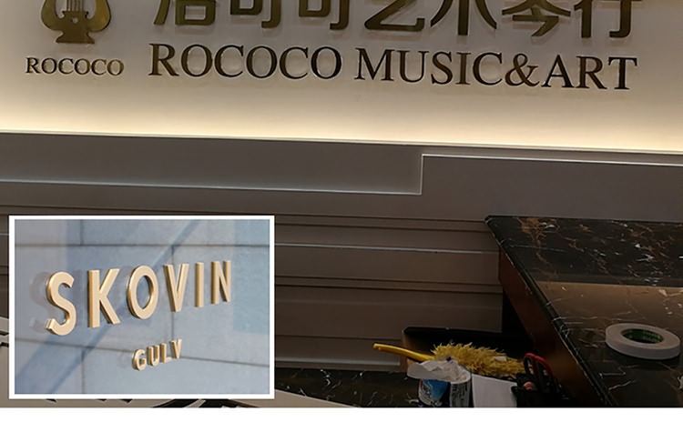 廈門形象墻制作公司-形象墻設計,形象墻制作,形象墻安裝為一體.辦公室logo墻制作,公司形象墻制作,企業(yè)背景墻制作