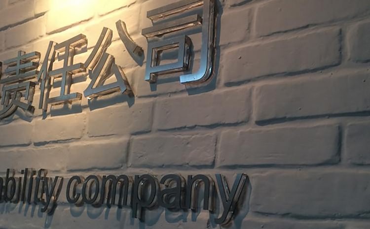 廈門形象墻制作公司-形象墻設計,形象墻制作,形象墻安裝為一體.辦公室logo墻制作,公司形象墻制作,企業(yè)背景墻制作