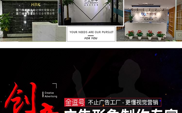 廈門形象墻制作公司-形象墻設計,形象墻制作,形象墻安裝為一體.辦公室logo墻制作,公司形象墻制作,企業(yè)背景墻制作