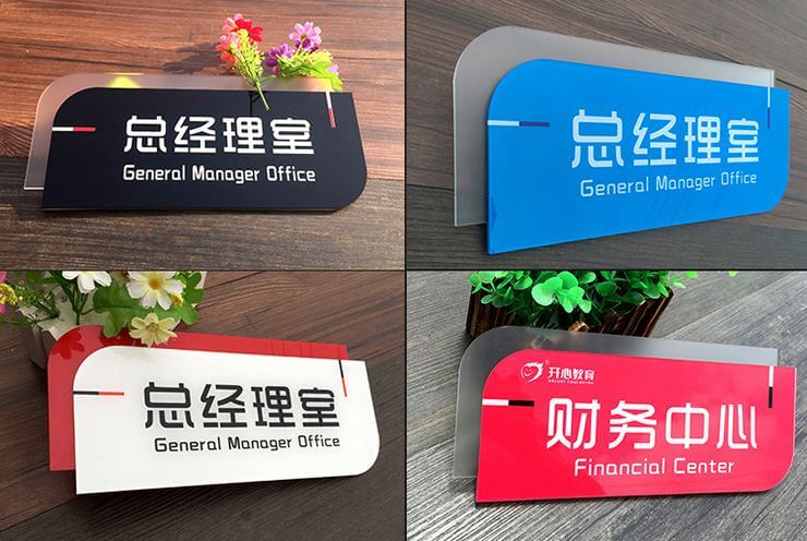 標(biāo)識(shí)標(biāo)牌圖片