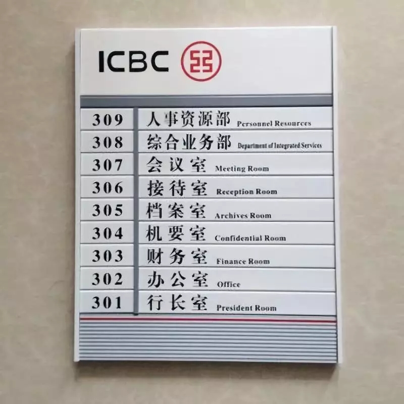 標(biāo)識(shí)標(biāo)牌圖片