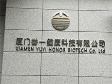 形象墻_公司背景墻_企業(yè)logo形