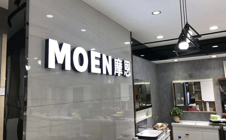 形象墻設(shè)計(jì)制作效果圖