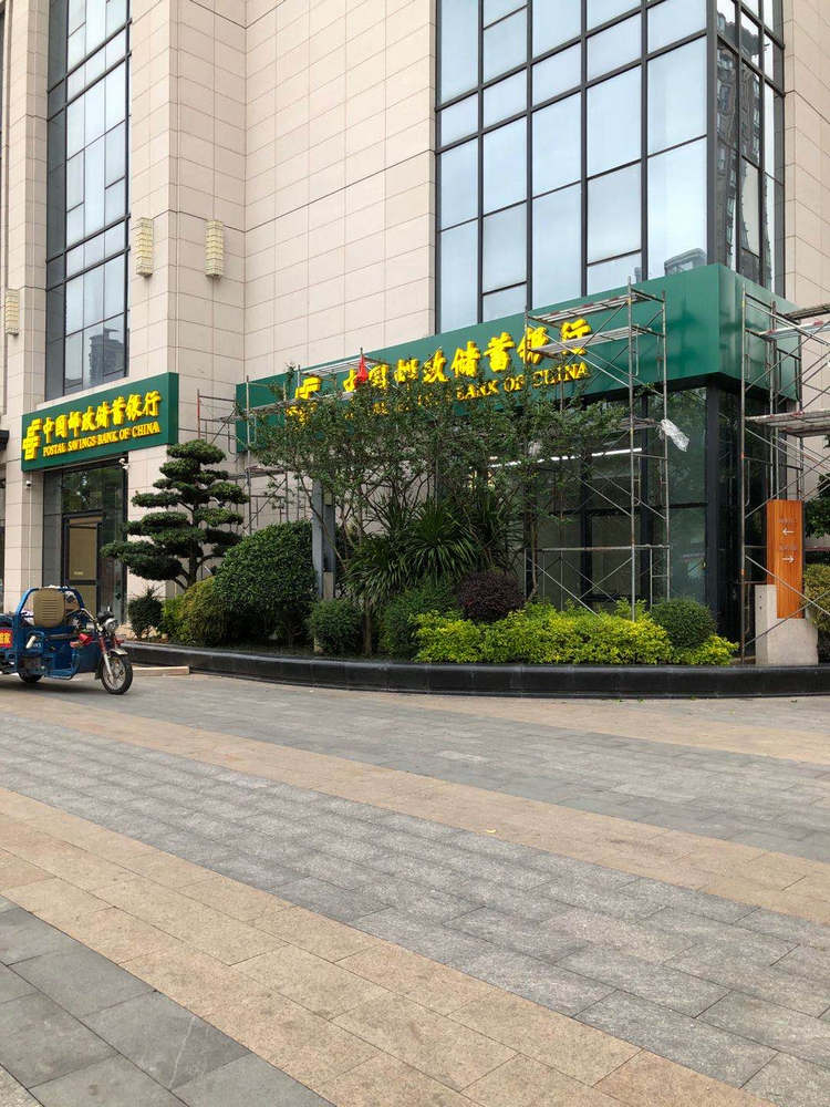 銀行門頭招牌_門楣標(biāo)識(shí)制作_銀行門頭照片_銀行標(biāo)識(shí)門頭店招圖片