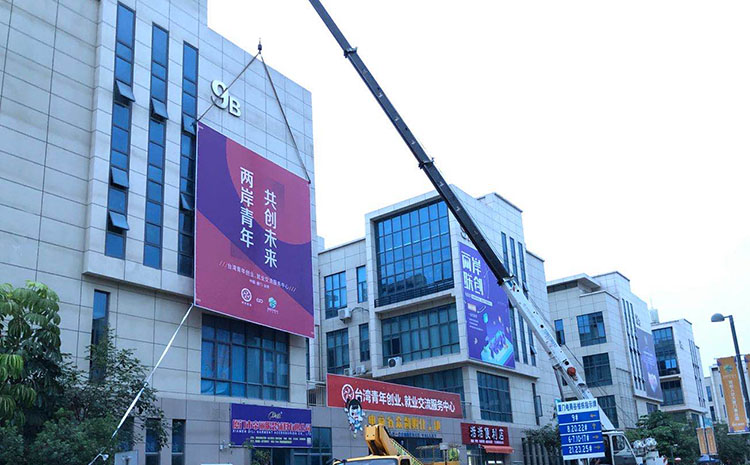 外墻廣告招牌-外墻廣告招牌圖片