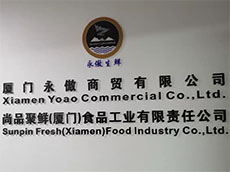 公司門口形象墻制作、公司前