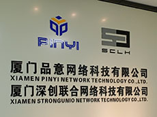 LOGO墻制作_企業(yè)形象墻制作