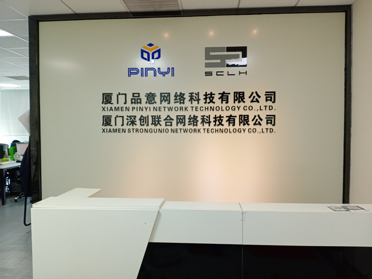 公司前臺(tái)鋁塑板logo墻設(shè)計(jì)、公司前臺(tái)鋁塑板形象墻制作