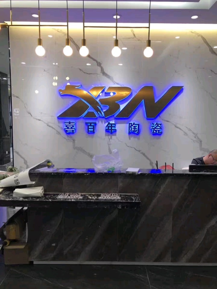 形象墻制作-形象墻設(shè)計(jì)制作