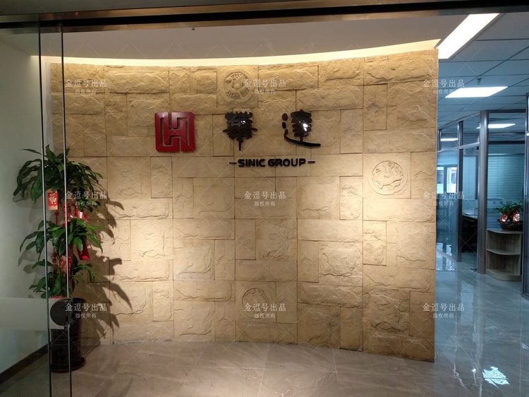 形象墻制作-公司企業(yè)形象墻制作