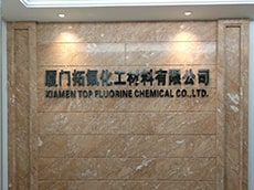 形象墻制作_水晶字形象墻