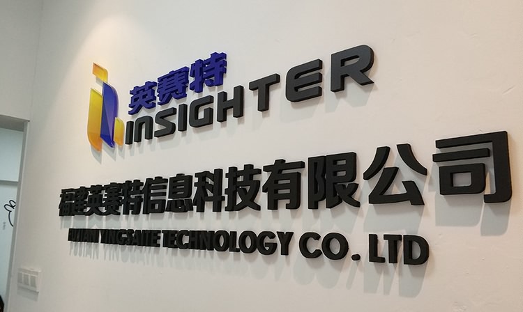 廈門形象墻制作公司形象墻設(shè)計(jì)制作圖片