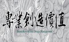 廈門廣告設(shè)計(jì)制作公司-廣告設(shè)