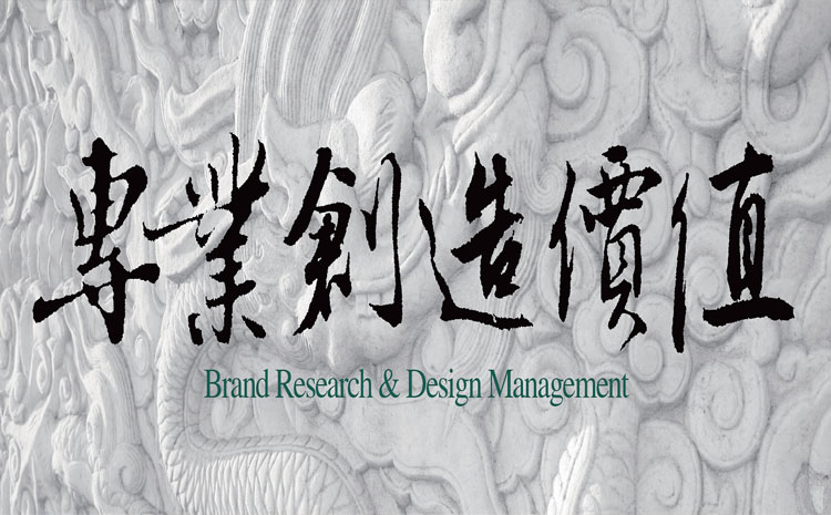 廈門廣告設計制作公司